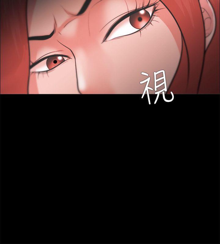 Loser 第22話 第28页