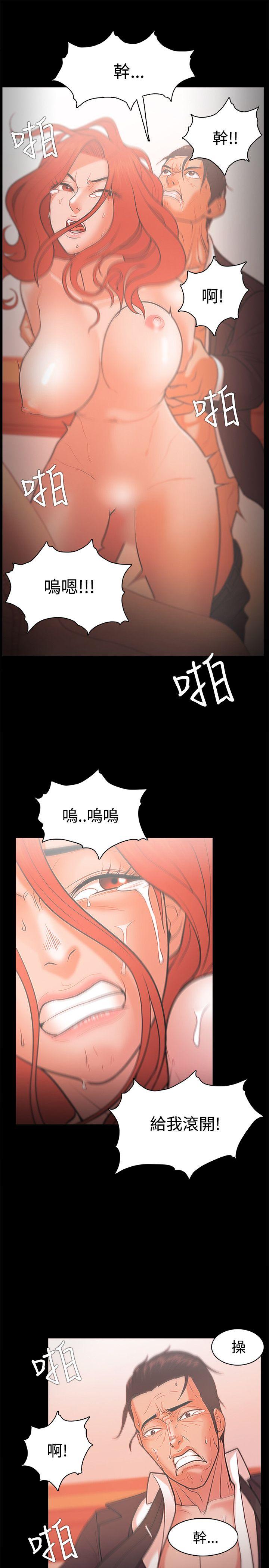 Loser 第22話 第35页