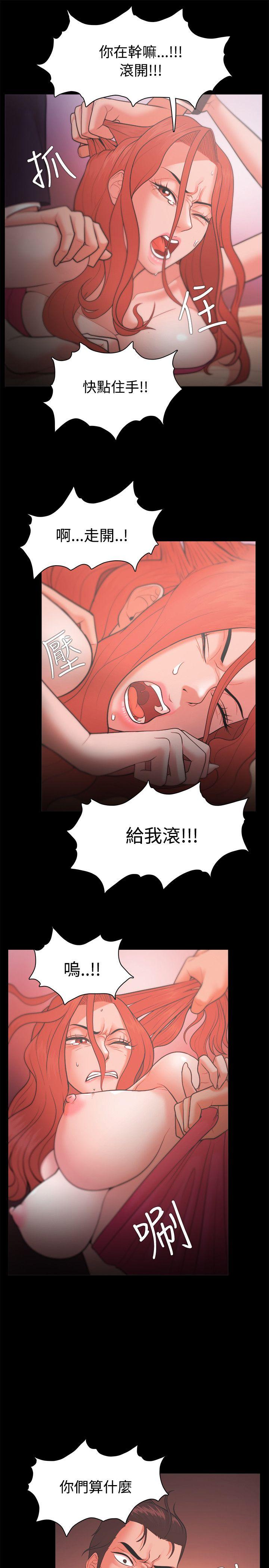 Loser 第22話 第31页