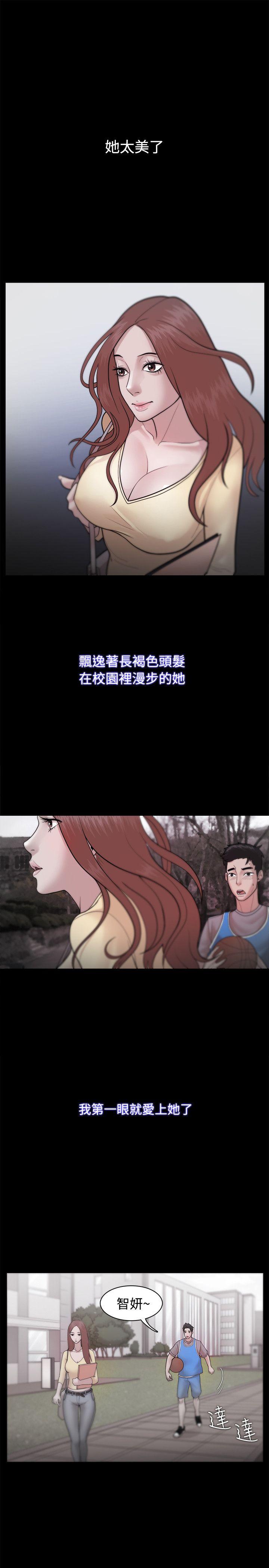 Loser 第23話 第4页