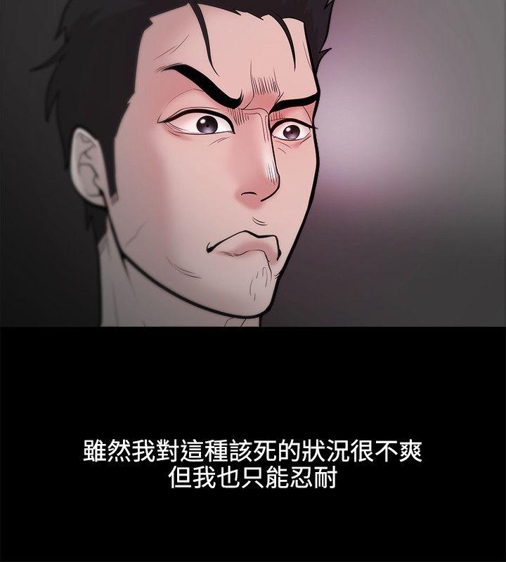 Loser 第23話 第17页