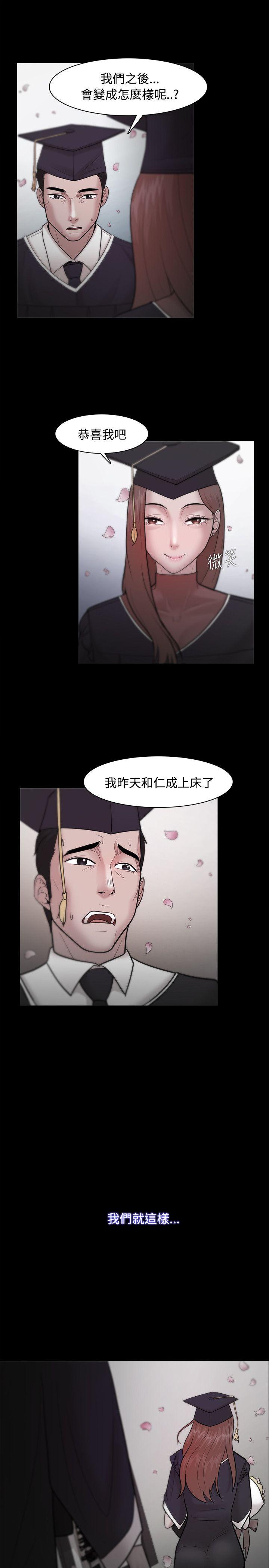 Loser 第23話 第22页