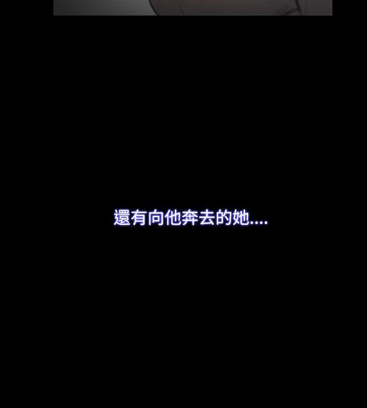Loser 第23話 第25页