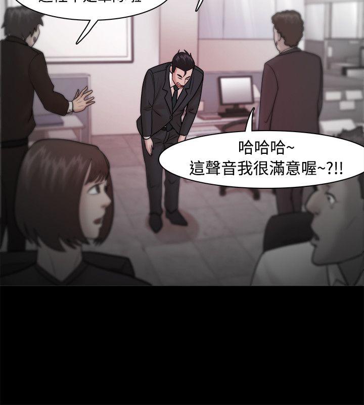 Loser 第23話 第27页