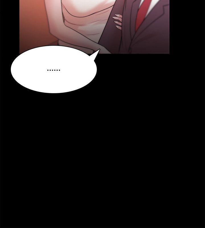 Loser 第24話 第20页
