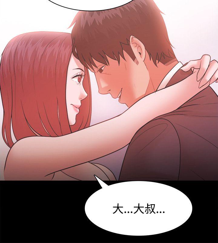 Loser 第24話 第22页