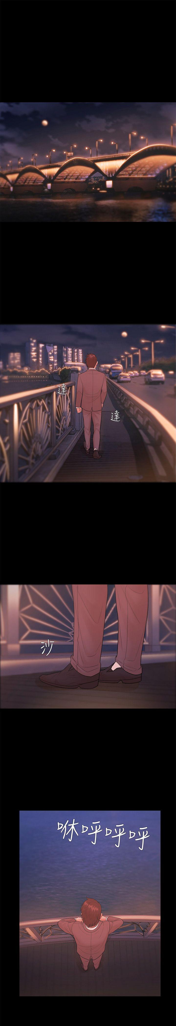 Loser 第24話 第17页