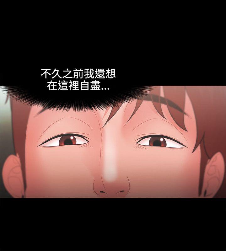 Loser 第24話 第18页