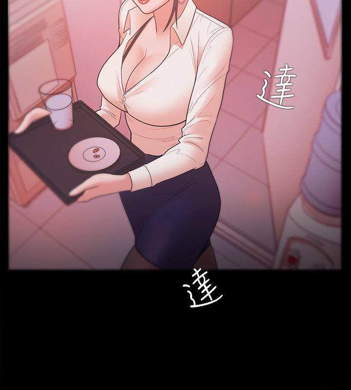 Loser 第25話 第6页