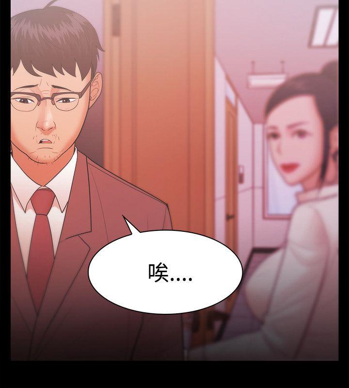 Loser 第25話 第8页
