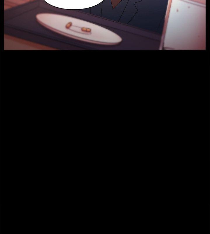 Loser 第25話 第10页