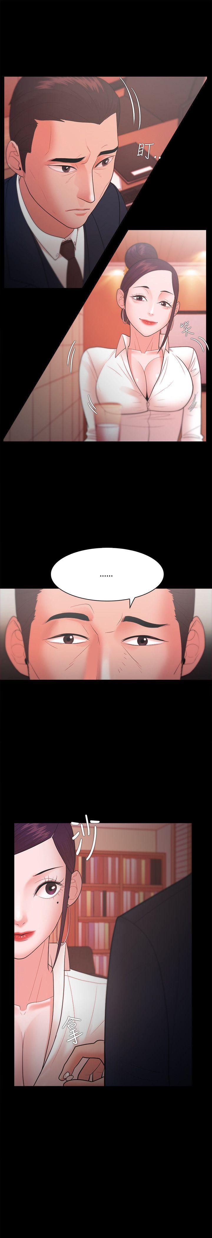 Loser 第25話 第11页
