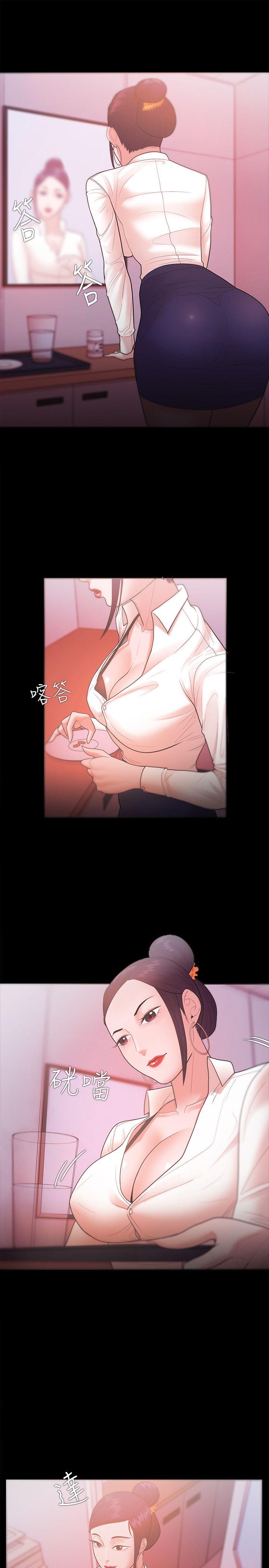 Loser 第25話 第5页