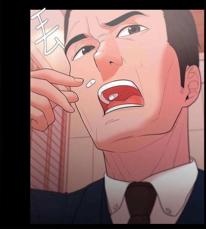 Loser 第25話 第12页
