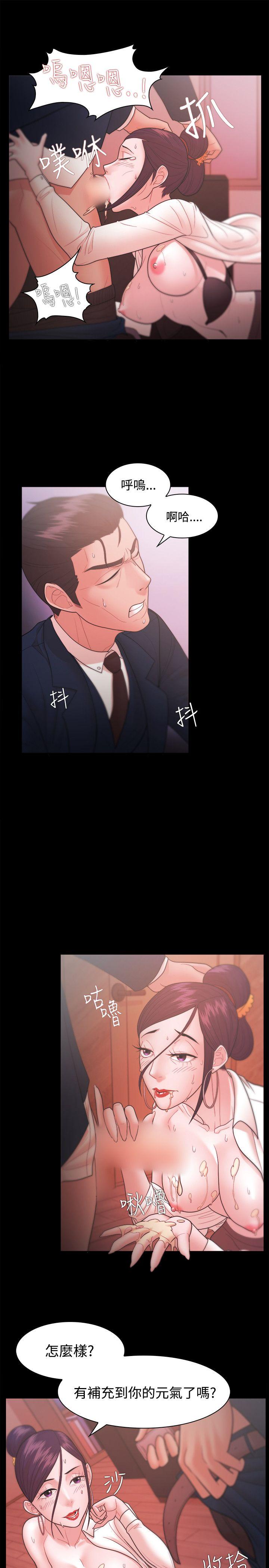 Loser 第25話 第17页