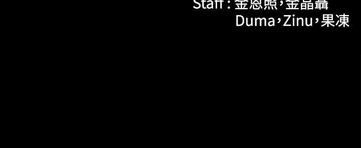 Loser 第25話 第28页