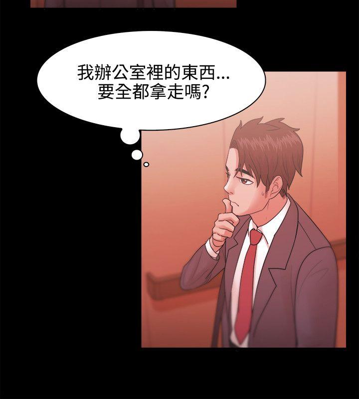Loser 第25話 第24页