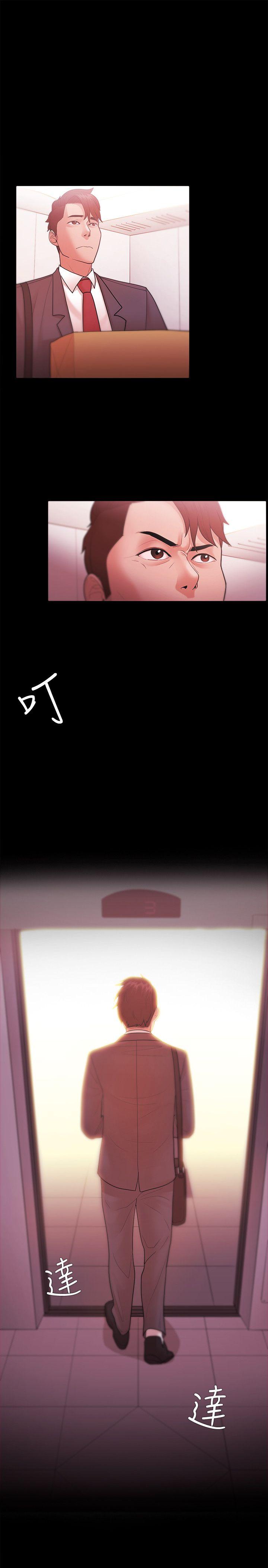 Loser 第26話 第7页