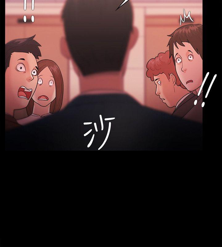 Loser 第26話 第4页