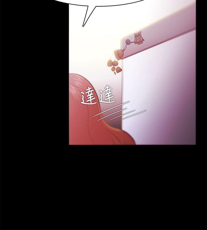 Loser 第26話 第18页