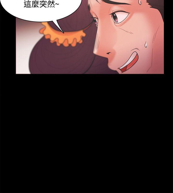 Loser 第26話 第24页