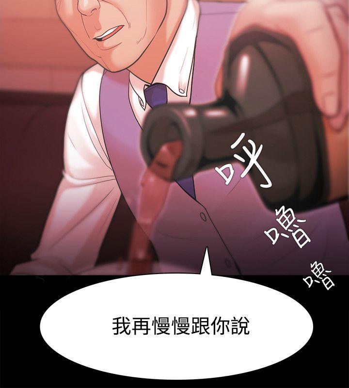 Loser 第27話 第2页