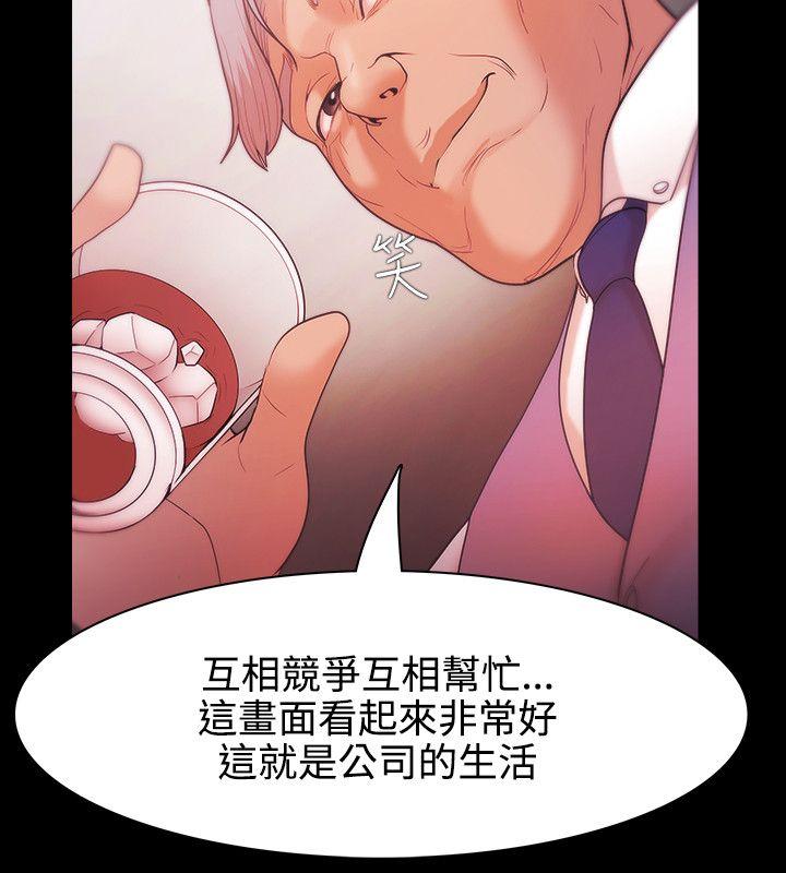 Loser 第27話 第6页
