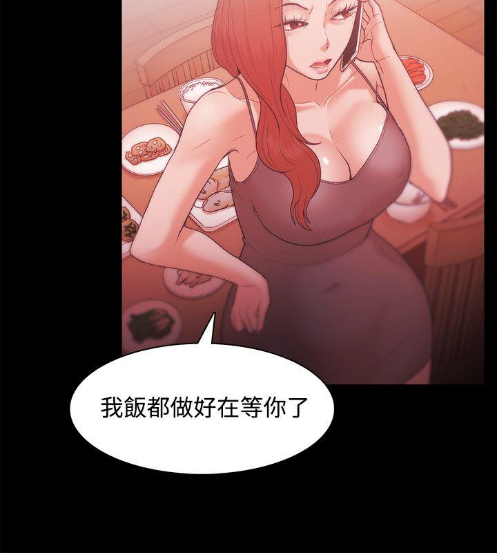 Loser 第27話 第14页