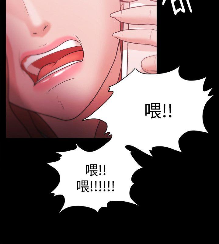 Loser 第28話 第4页