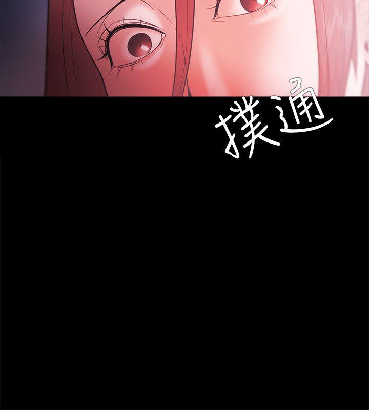 Loser 第28話 第14页