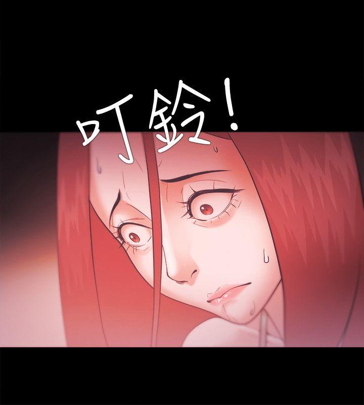 Loser 第28話 第26页