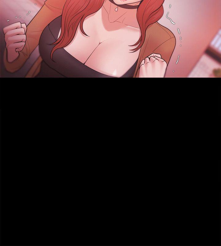 Loser 第30話 第6页