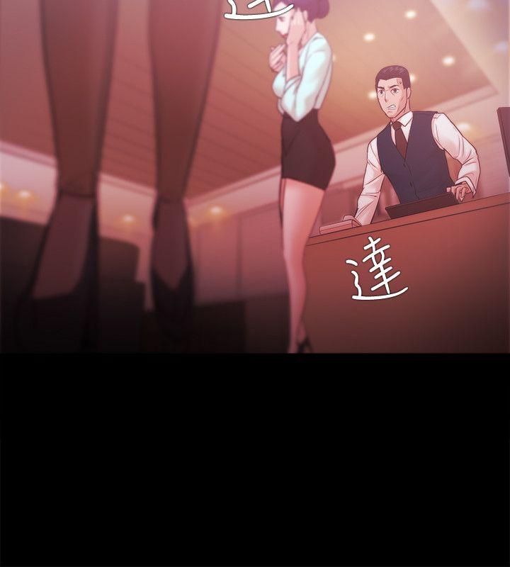 Loser 第30話 第18页