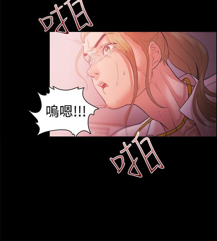 Loser 第30話 第22页