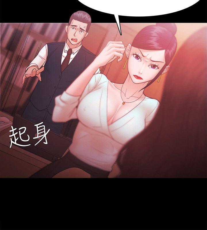 Loser 第30話 第16页