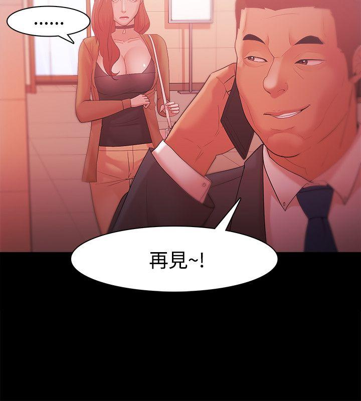 Loser 第31話 第12页