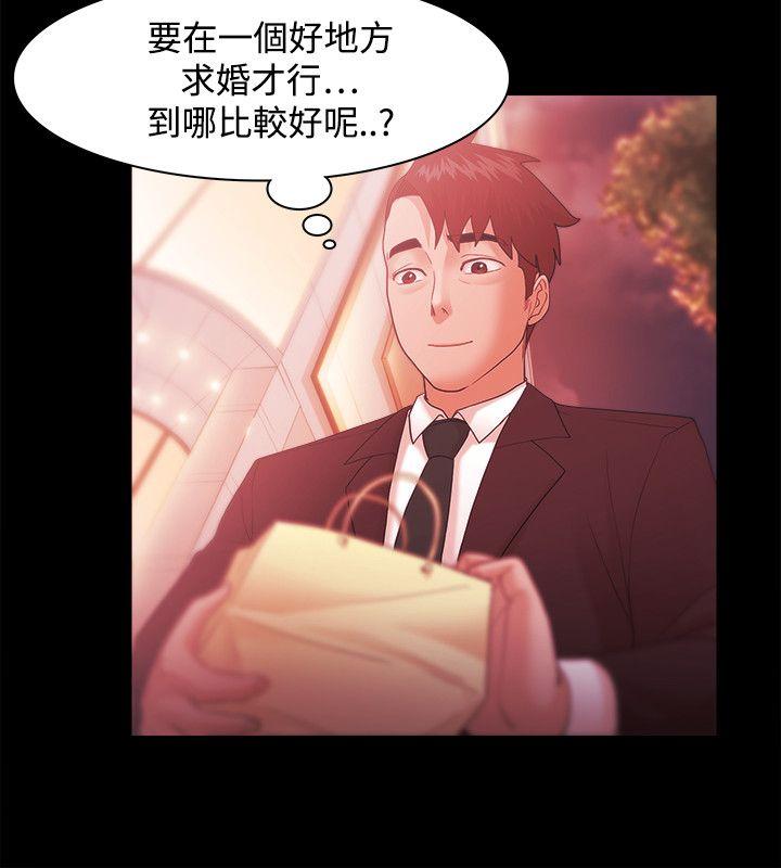 Loser 第32話 第6页