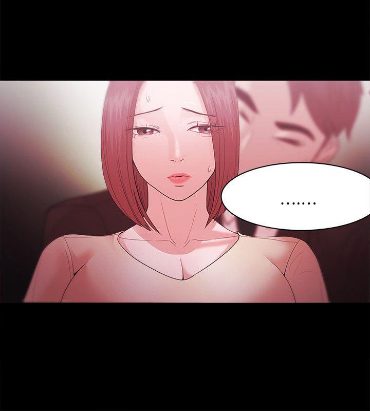 Loser 第32話 第10页