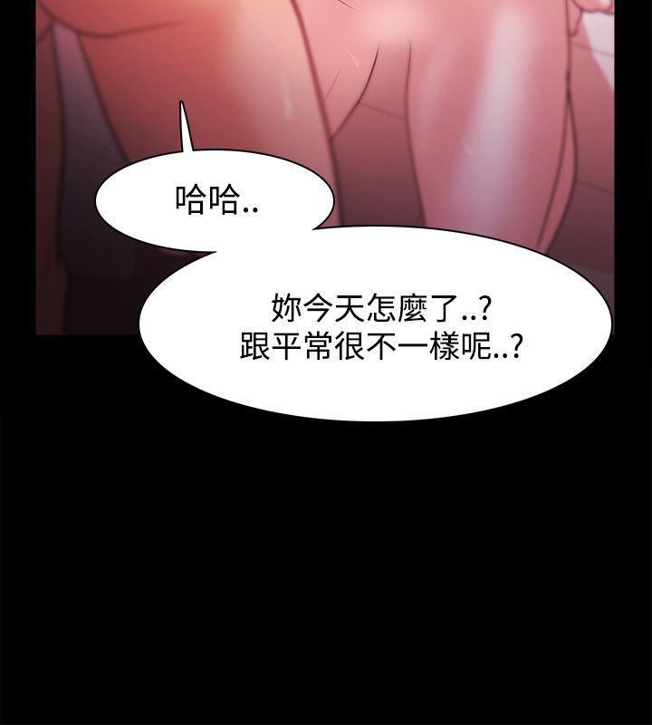 Loser 第32話 第16页
