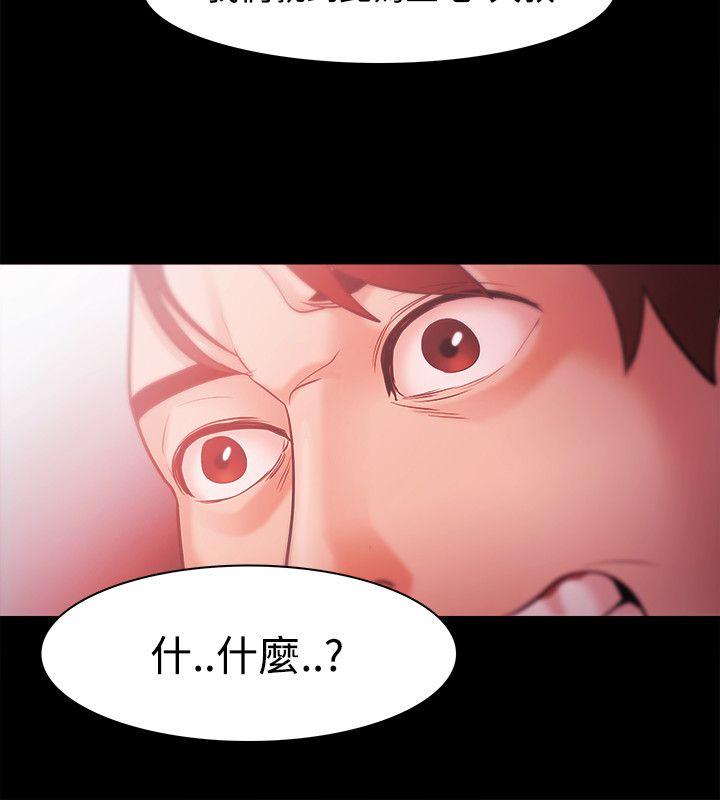 Loser 第32話 第18页