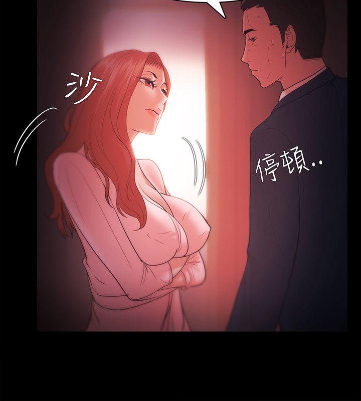 Loser 第33話 第14页