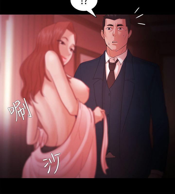 Loser 第33話 第16页
