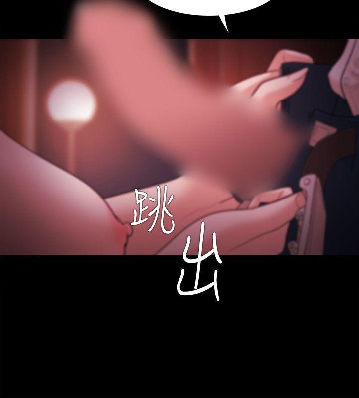 Loser 第33話 第18页