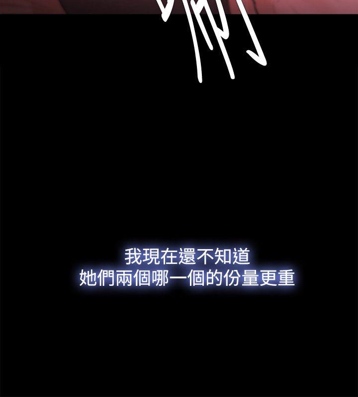 Loser 第34話 第4页