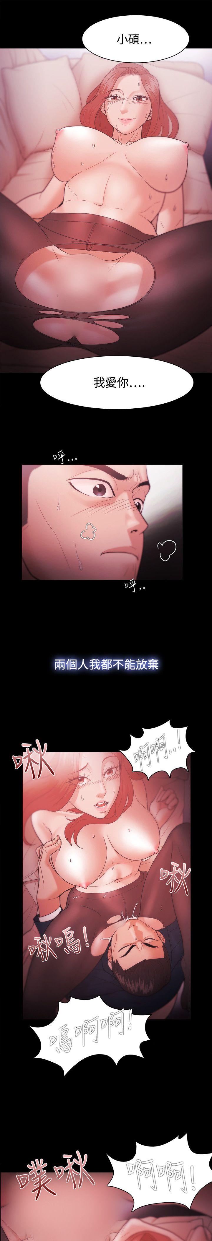 Loser 第34話 第5页