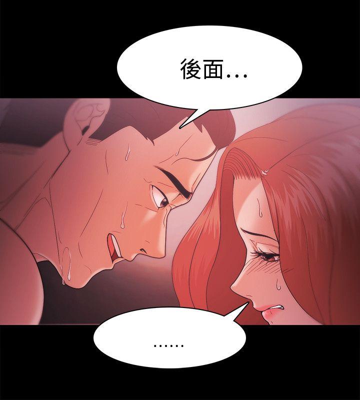 Loser 第34話 第8页