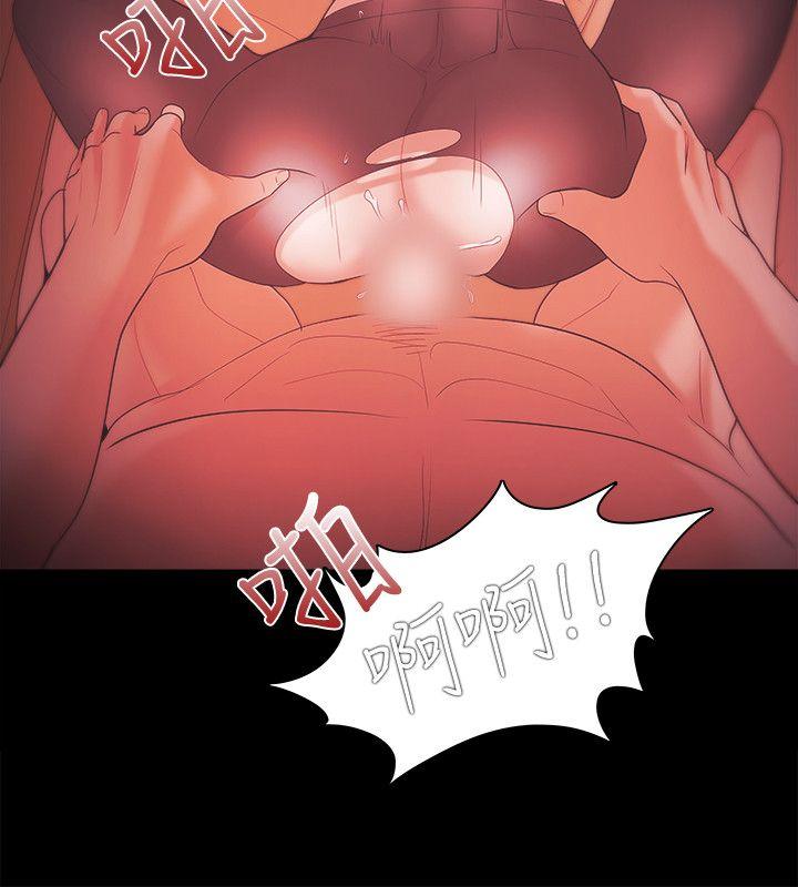Loser 第34話 第14页