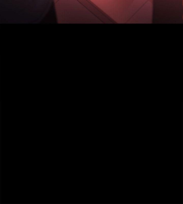 Loser 第35話 第2页