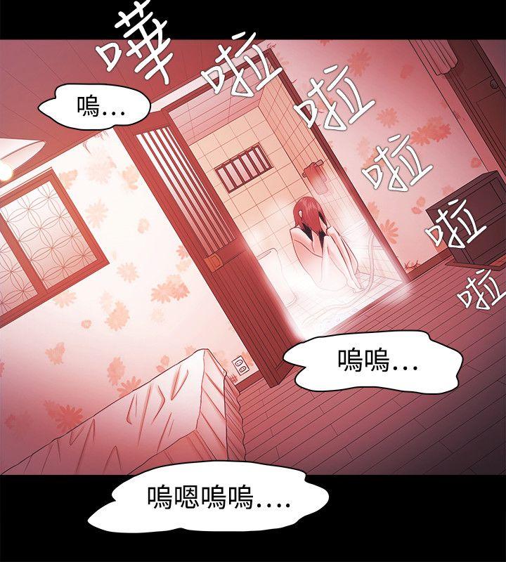 Loser 第35話 第12页