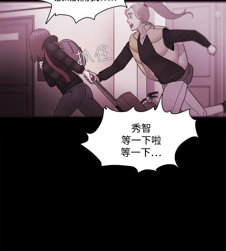 Loser 第35話 第22页